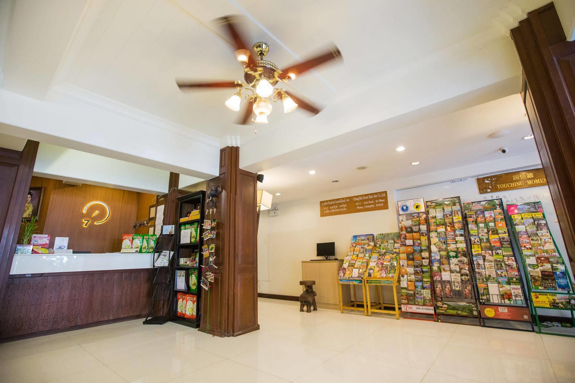 7天阳光酒店-清迈古城店 清邁 外观 照片