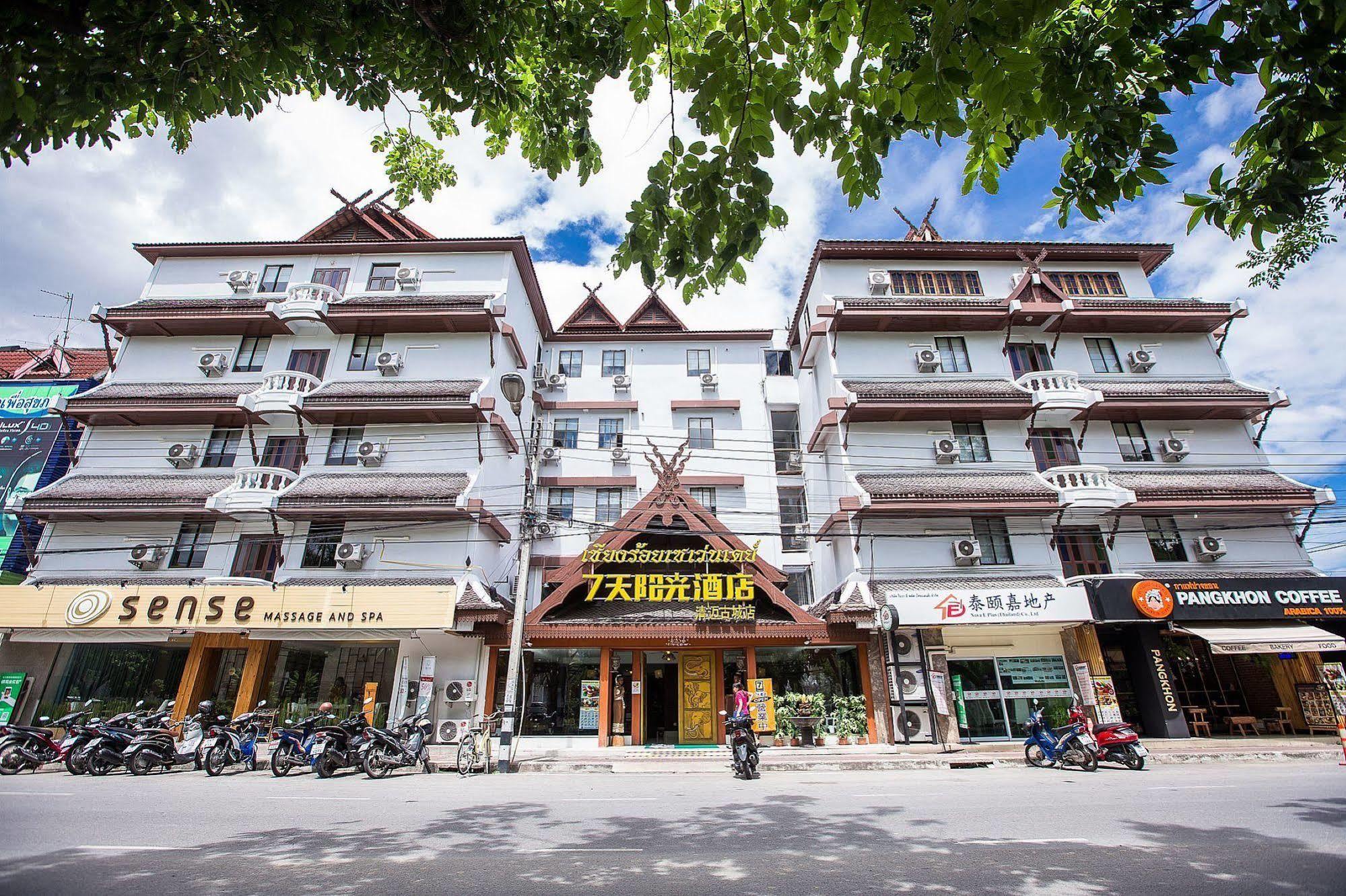 7天阳光酒店-清迈古城店 清邁 外观 照片